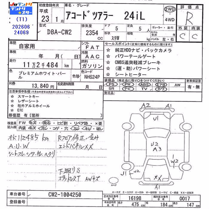 HONDA ACCORD