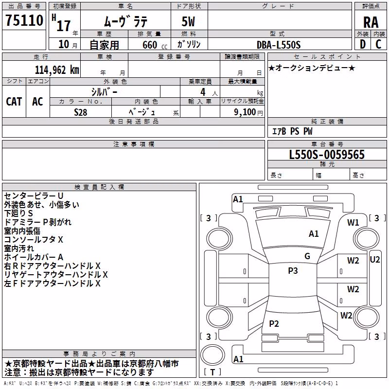 DAIHATSU MOVE LATTE
