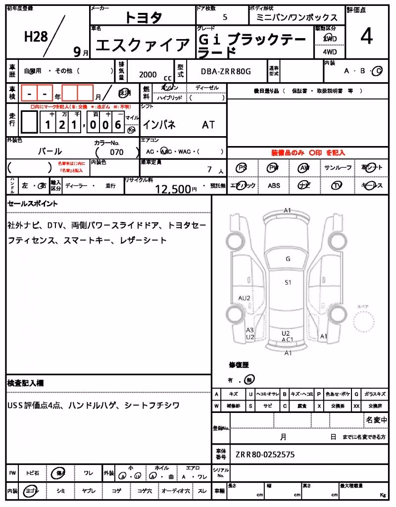 TOYOTA ESQUIRE