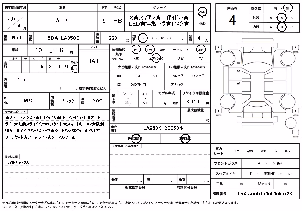 DAIHATSU MOVE