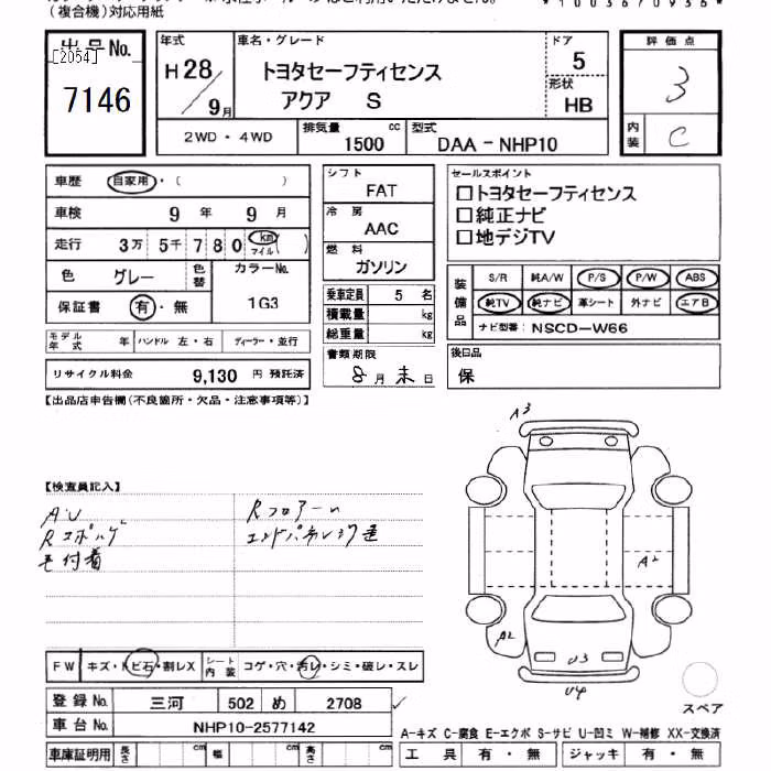 TOYOTA AQUA