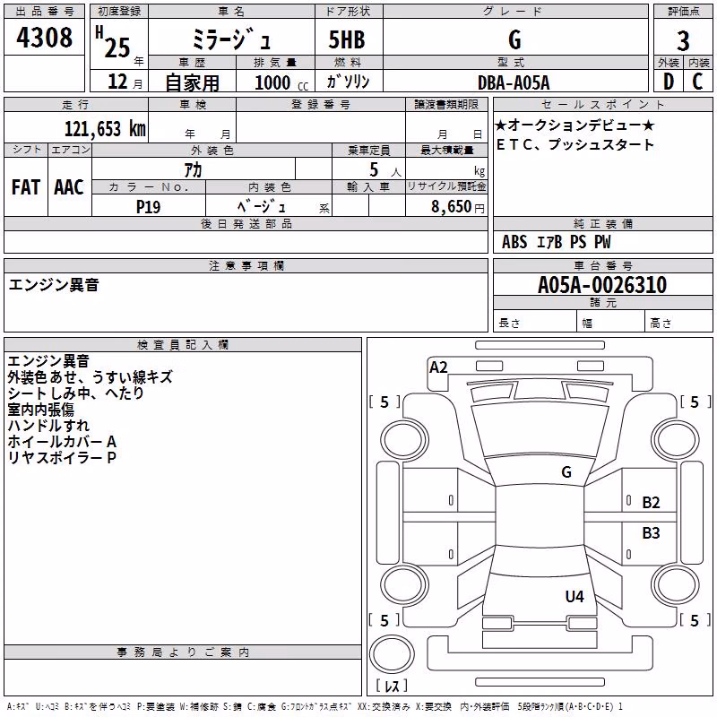 MITSUBISHI MIRAGE
