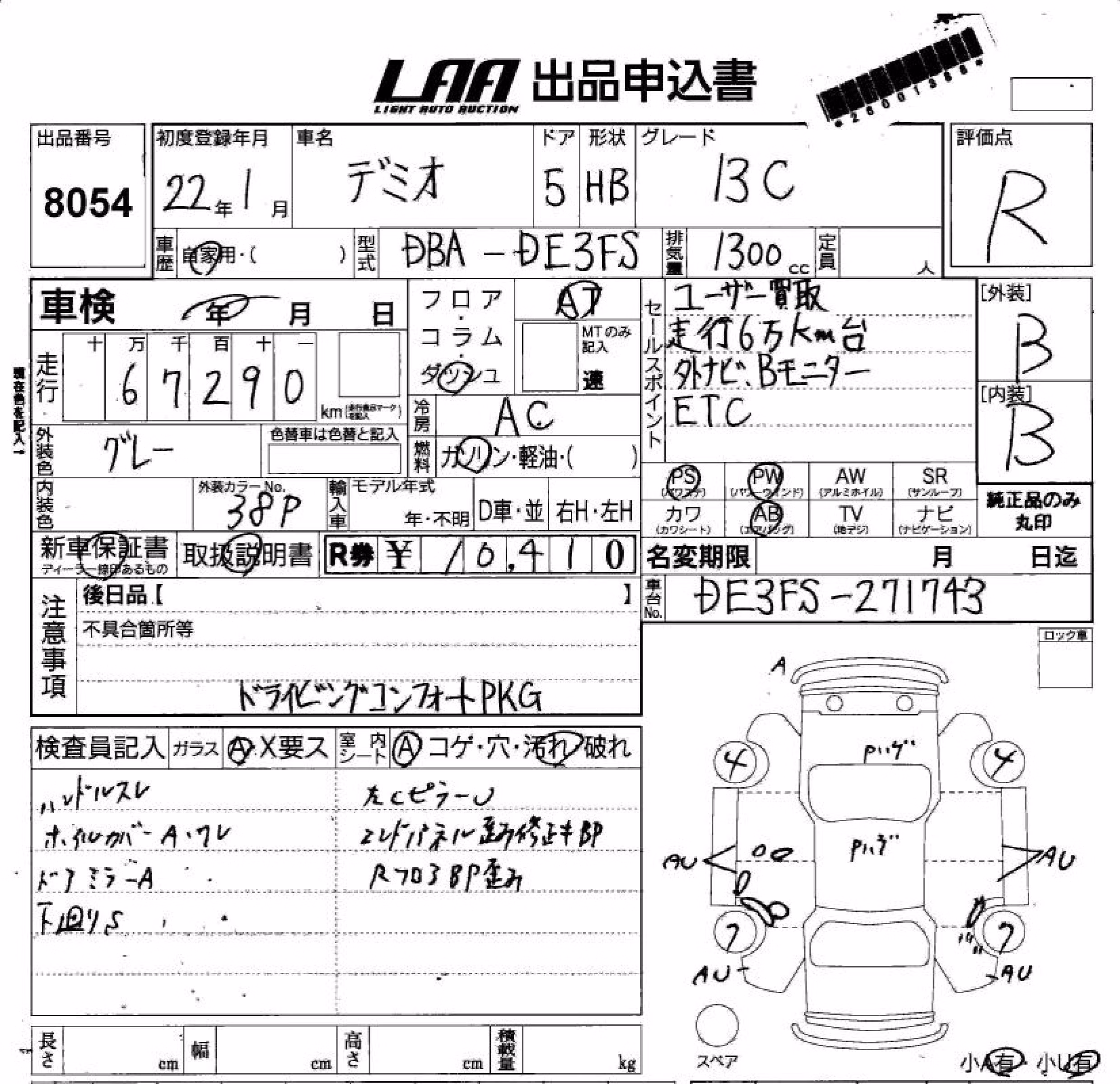 MAZDA DEMIO