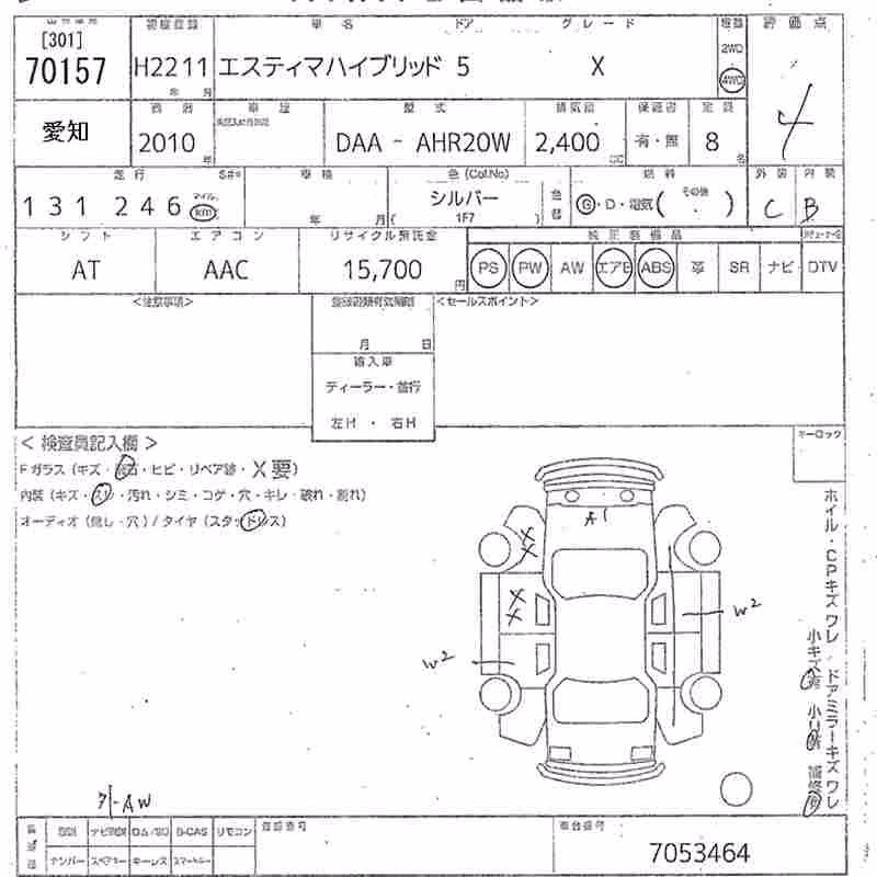 TOYOTA ESTIMA