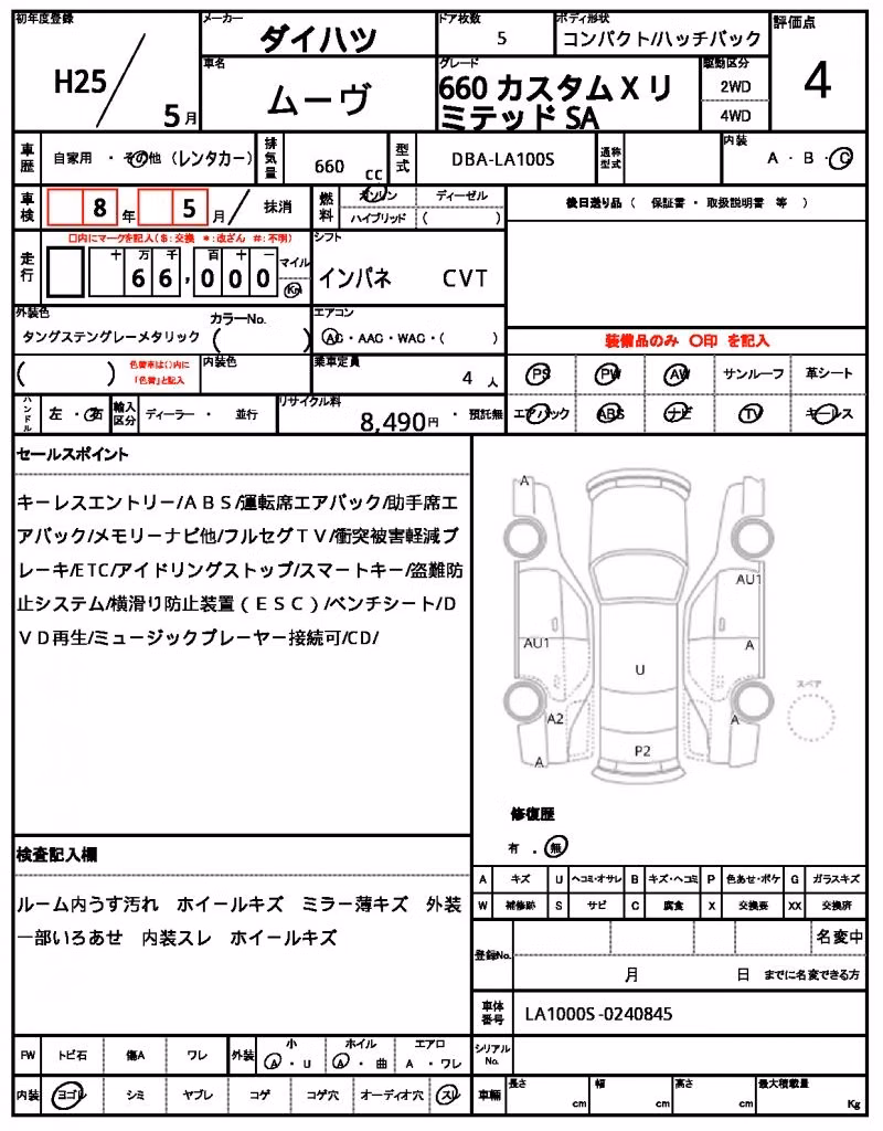 DAIHATSU MOVE