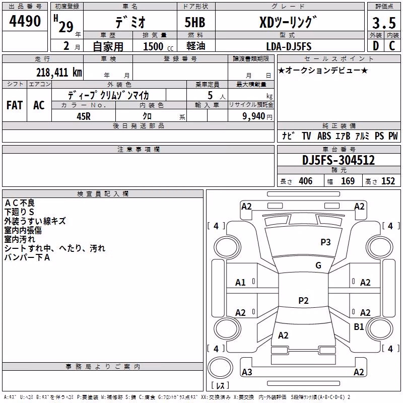 MAZDA DEMIO