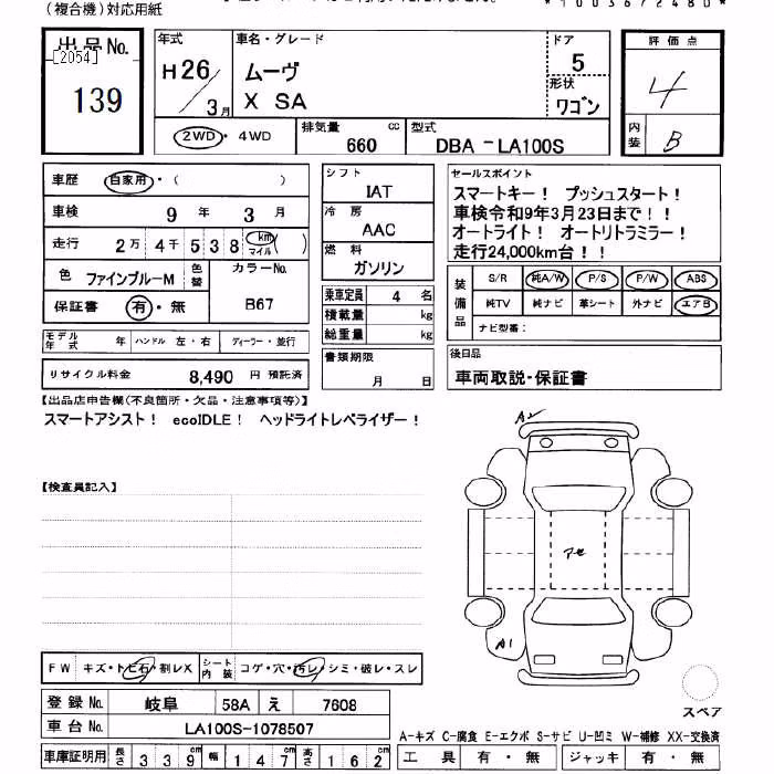 DAIHATSU MOVE