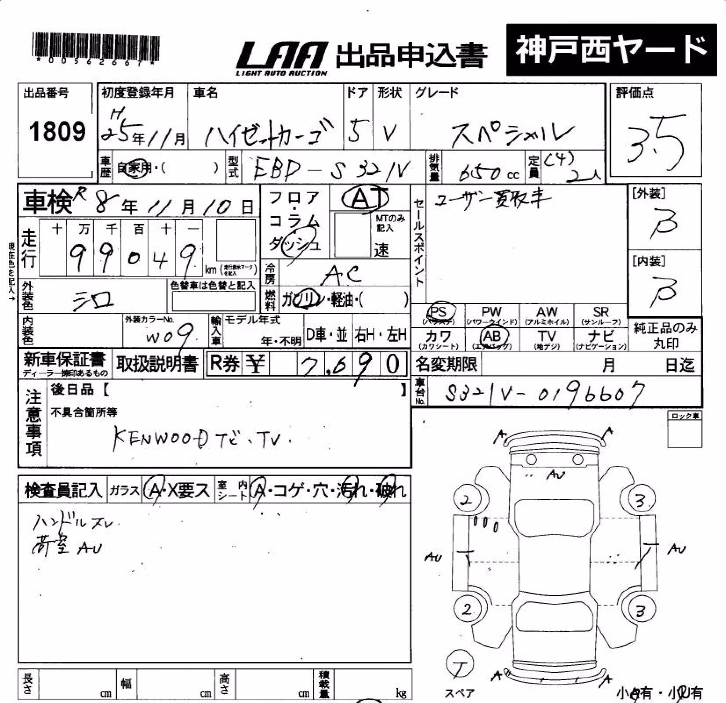 DAIHATSU HIJET
