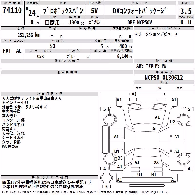 TOYOTA PROBOX