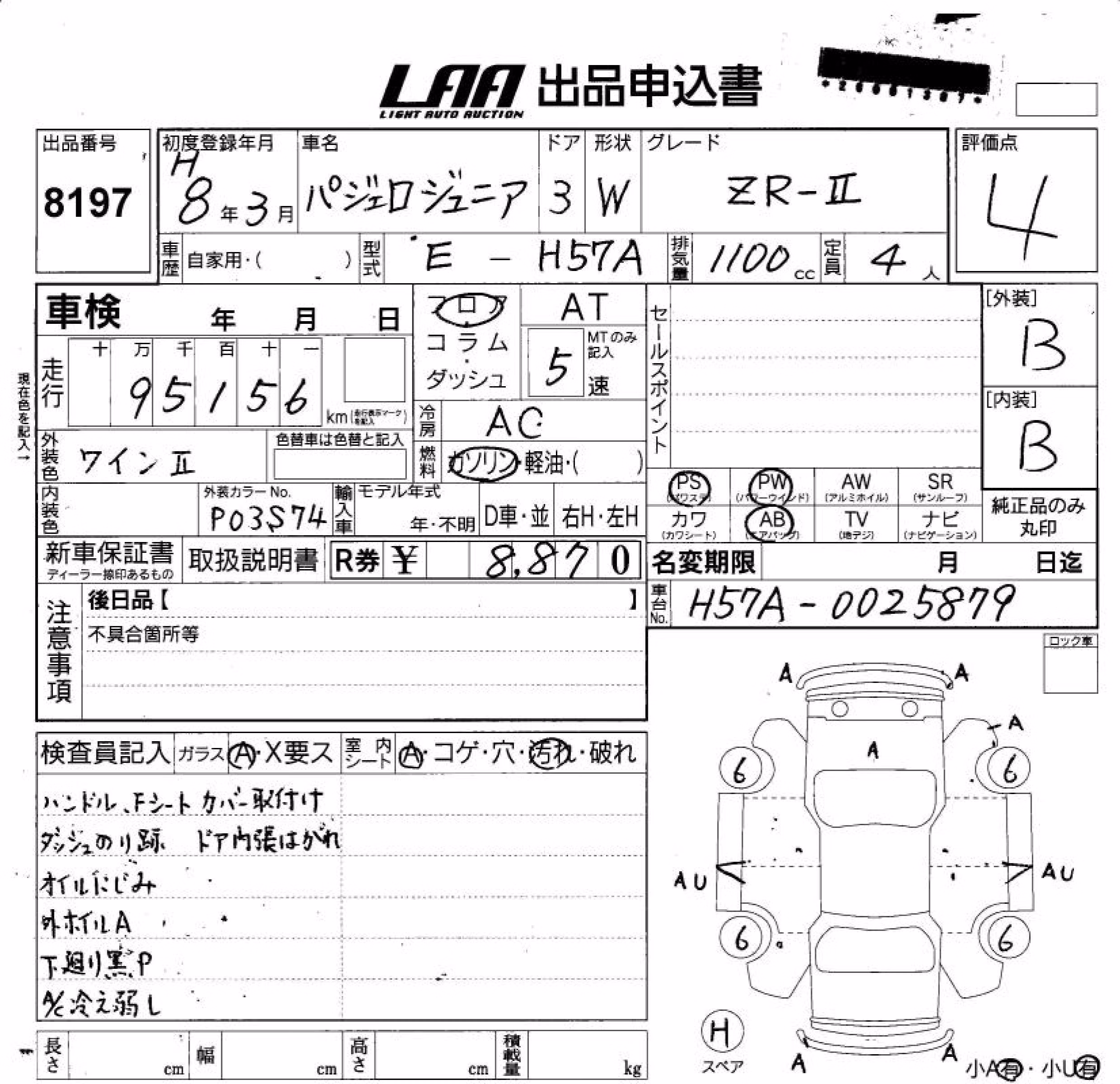 MITSUBISHI PAJERO JUNIOR