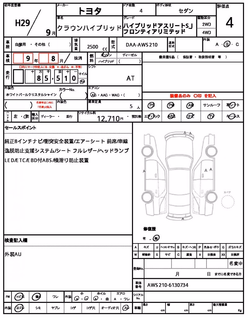 TOYOTA CROWN