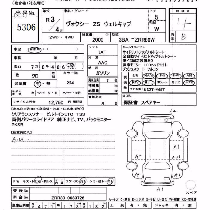 TOYOTA VOXY