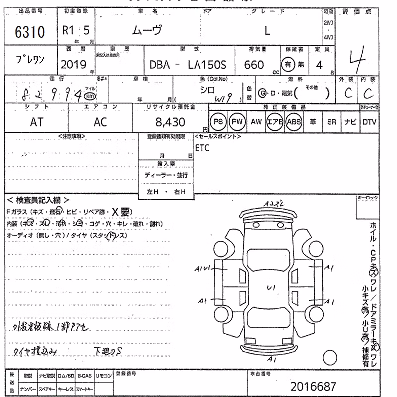 DAIHATSU MOVE