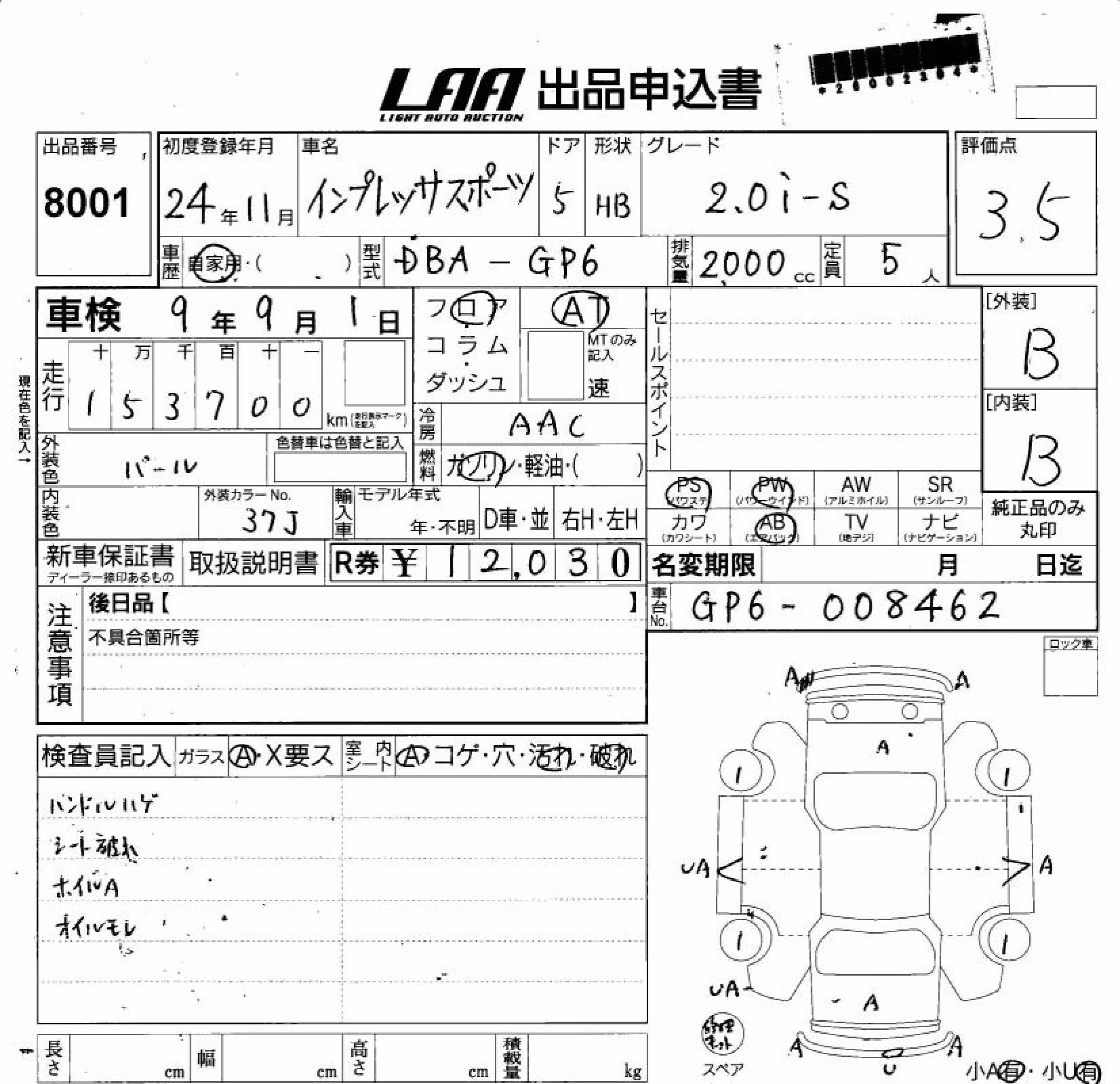 SUBARU IMPREZA