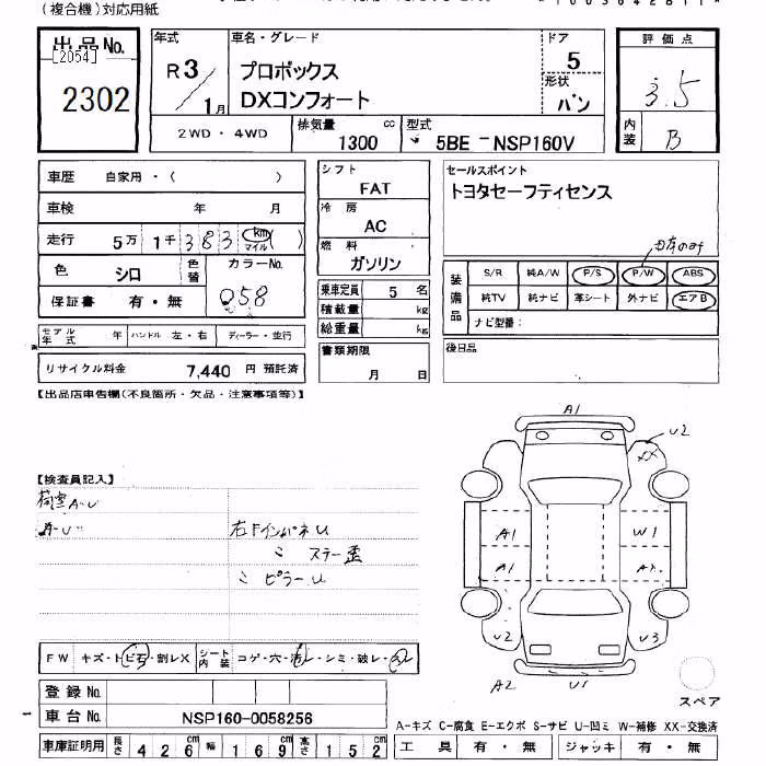 TOYOTA PROBOX