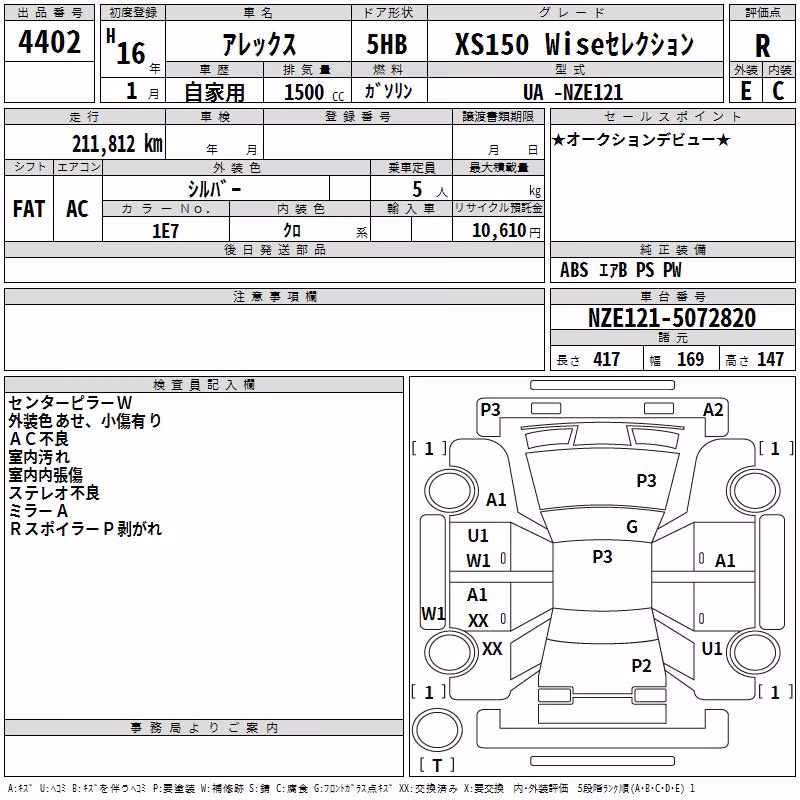 TOYOTA ALLEX