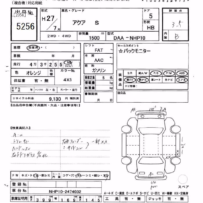 TOYOTA AQUA