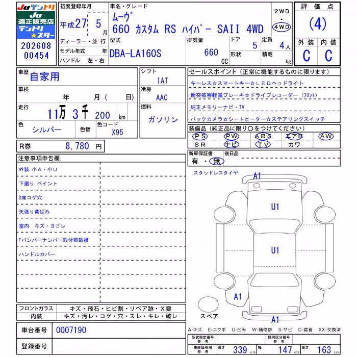 DAIHATSU MOVE