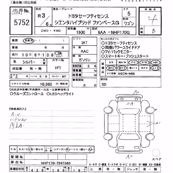 TOYOTA SIENTA