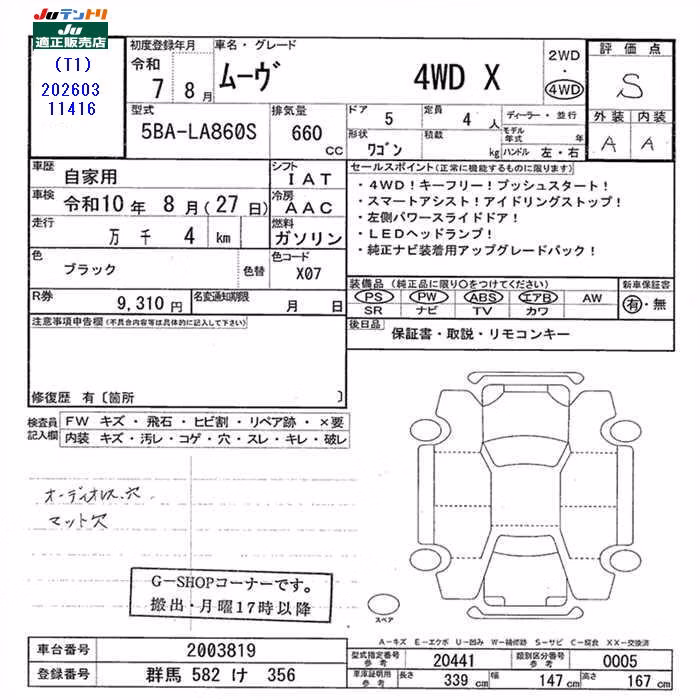 DAIHATSU MOVE
