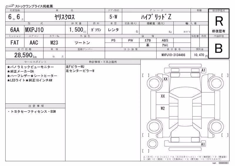 TOYOTA YARIS CROSS