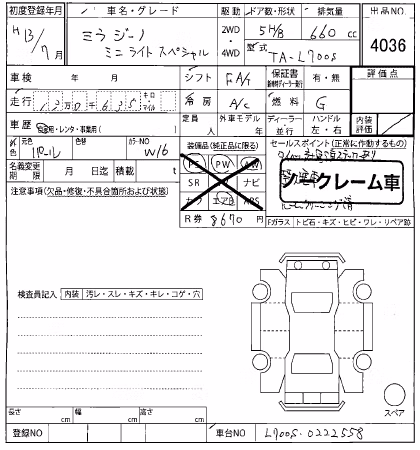 DAIHATSU MIRA GINO