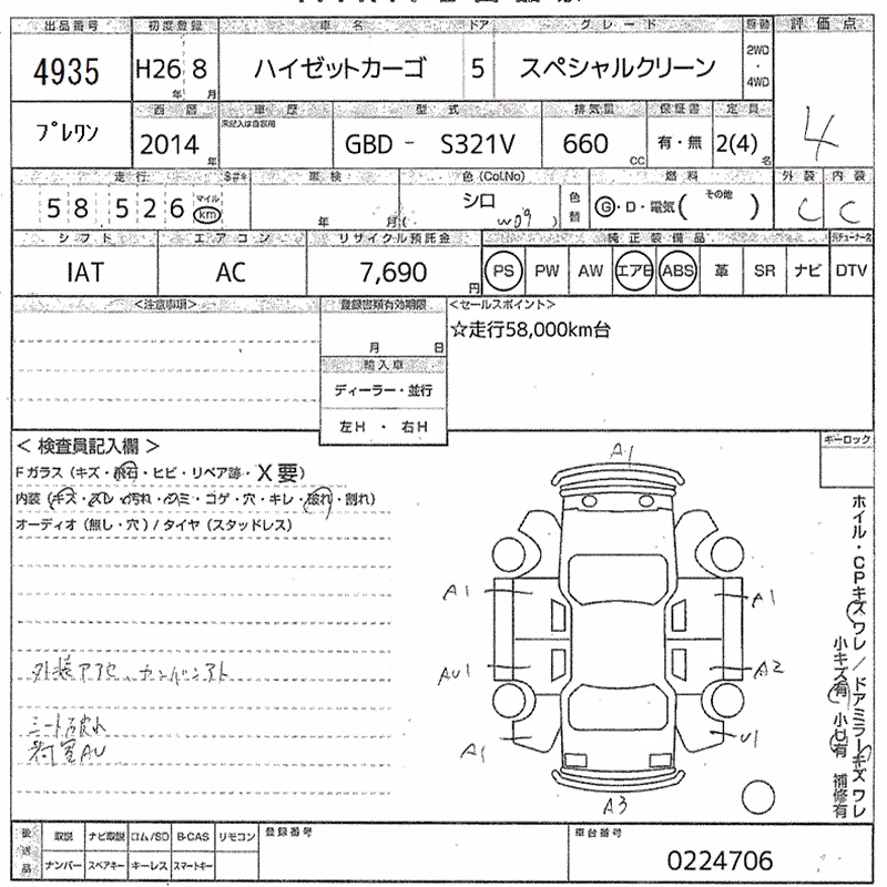 DAIHATSU HIJET