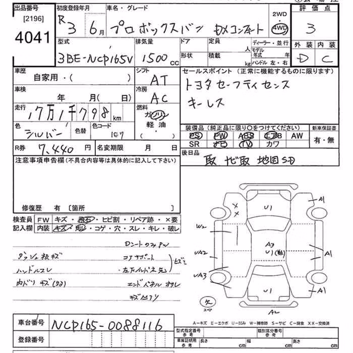 TOYOTA PROBOX
