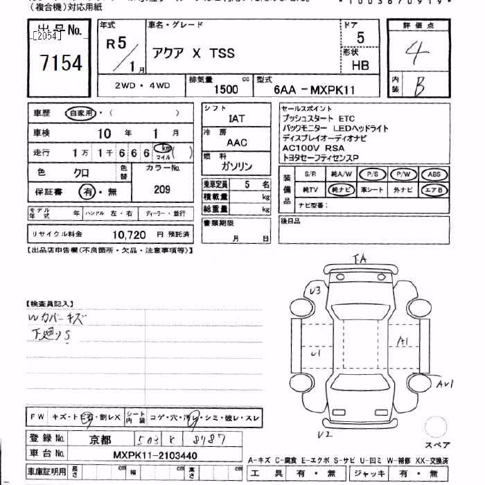 TOYOTA AQUA