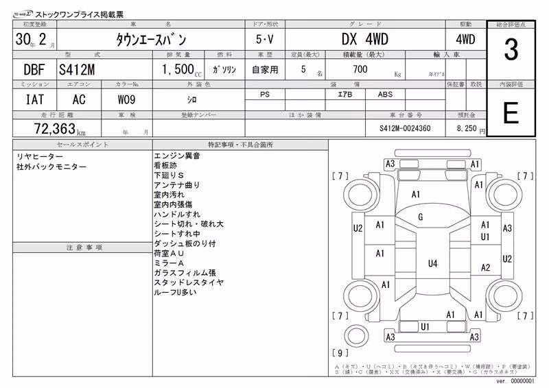 TOYOTA LITE ACE
