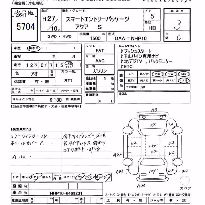 TOYOTA AQUA