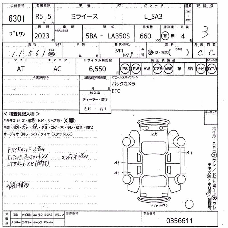 DAIHATSU MIRA E:S