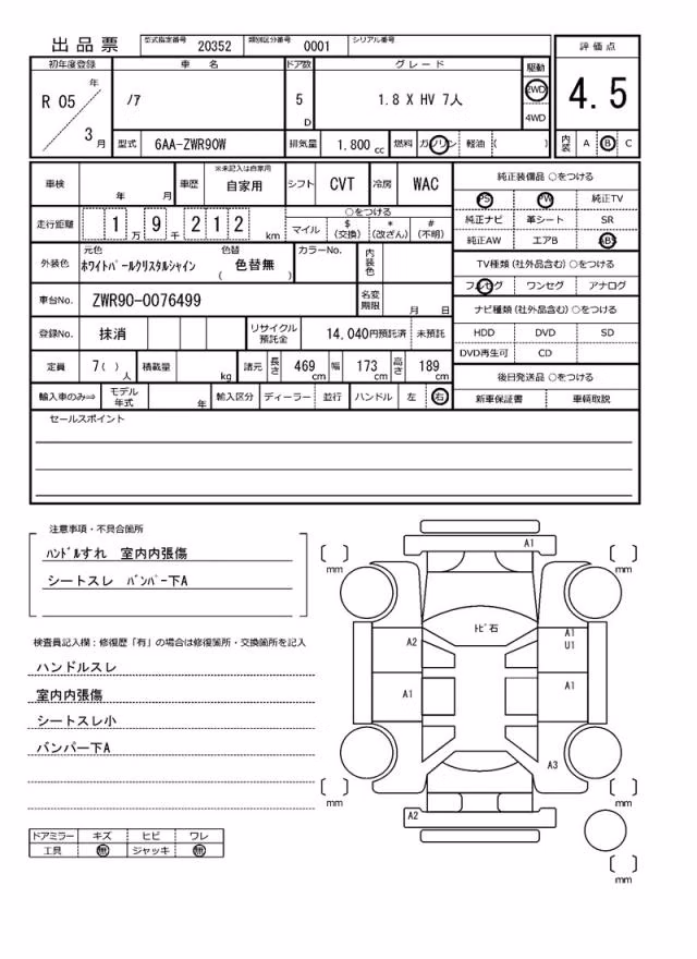 TOYOTA NOAH