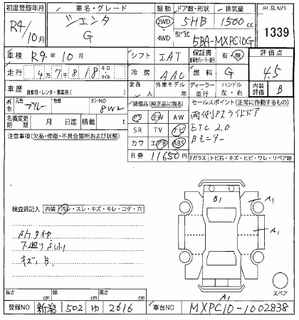 TOYOTA SIENTA