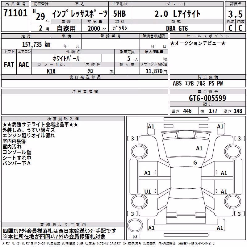 SUBARU IMPREZA