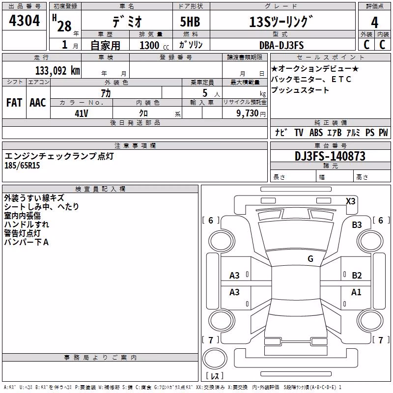 MAZDA DEMIO