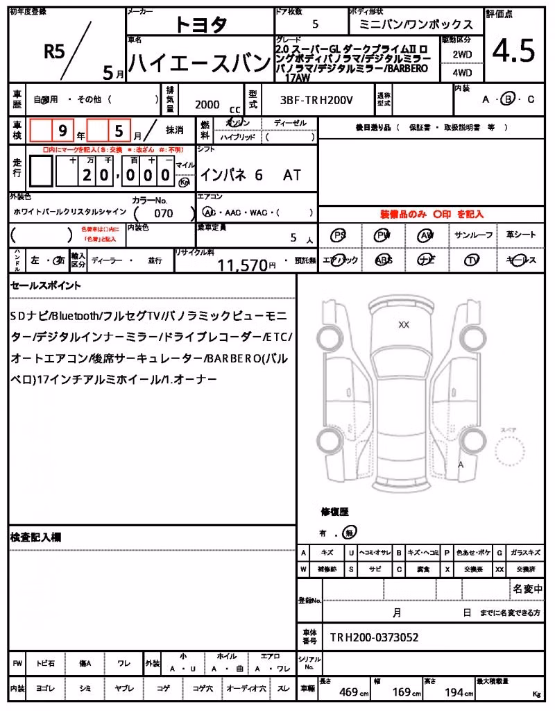 TOYOTA REGIUS ACE