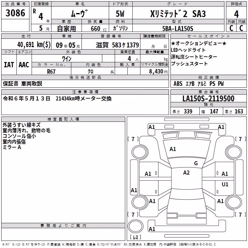 DAIHATSU MOVE