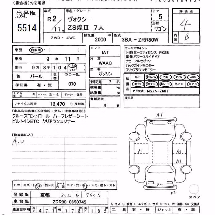 TOYOTA VOXY