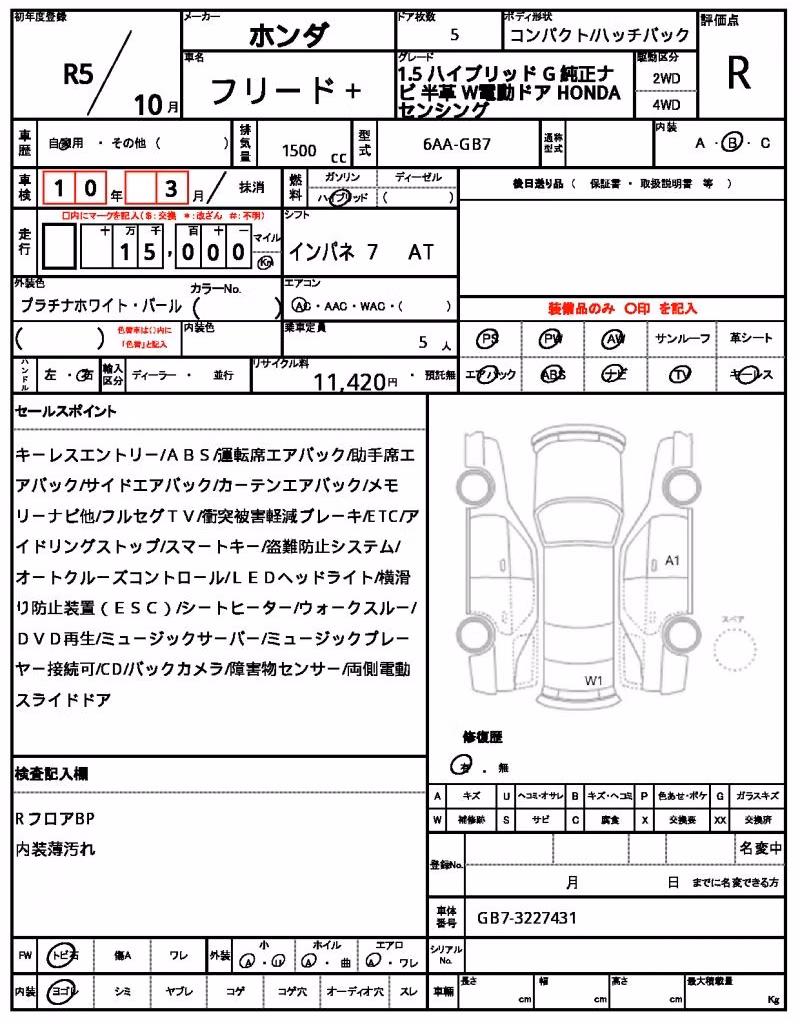 HONDA FREED+