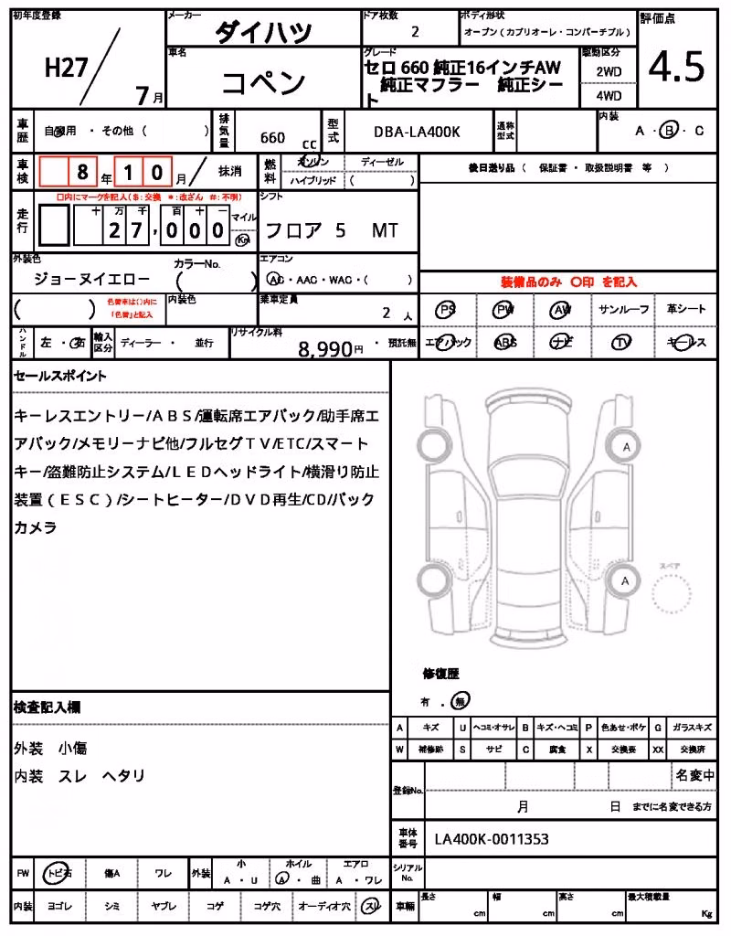 DAIHATSU COPEN