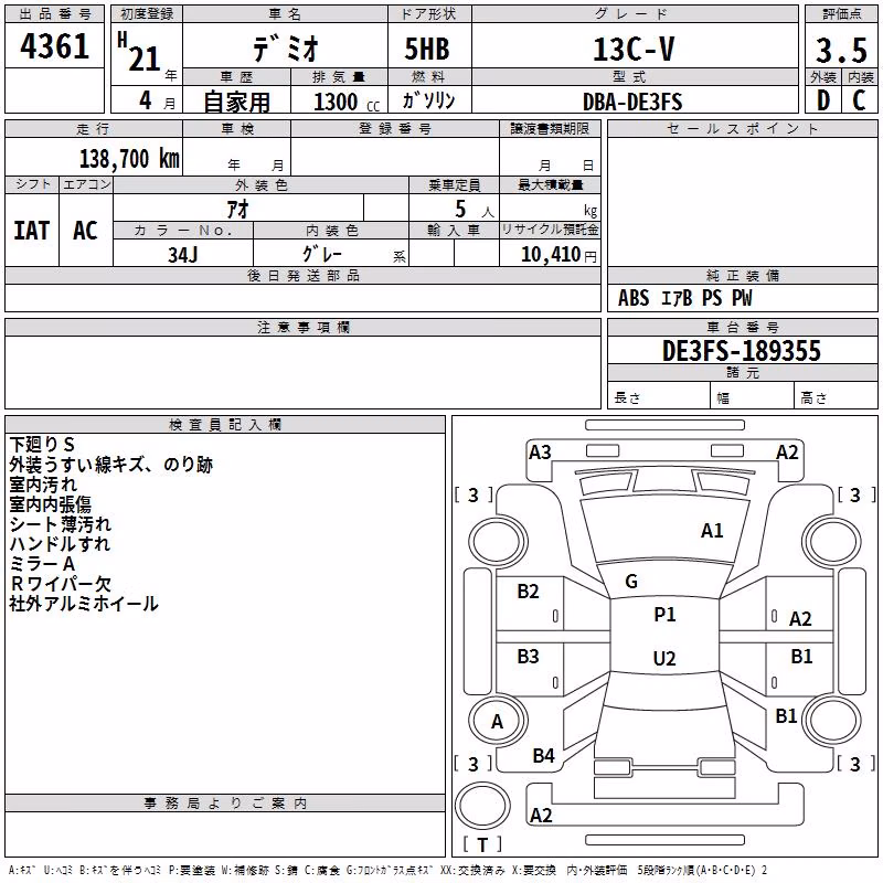 MAZDA DEMIO