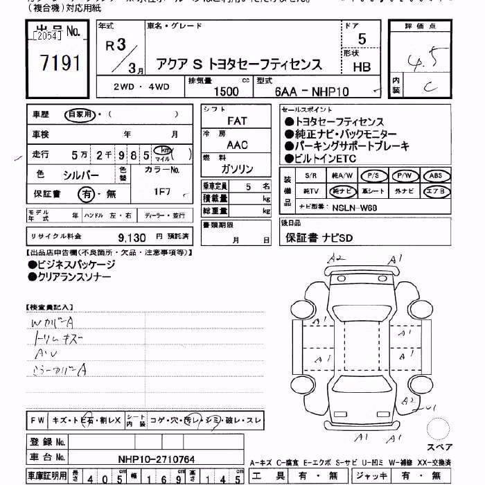 TOYOTA AQUA