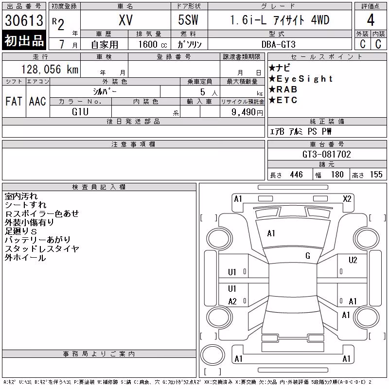 SUBARU XV