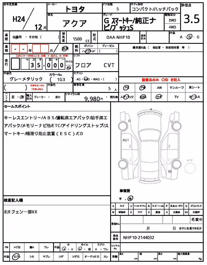 TOYOTA AQUA
