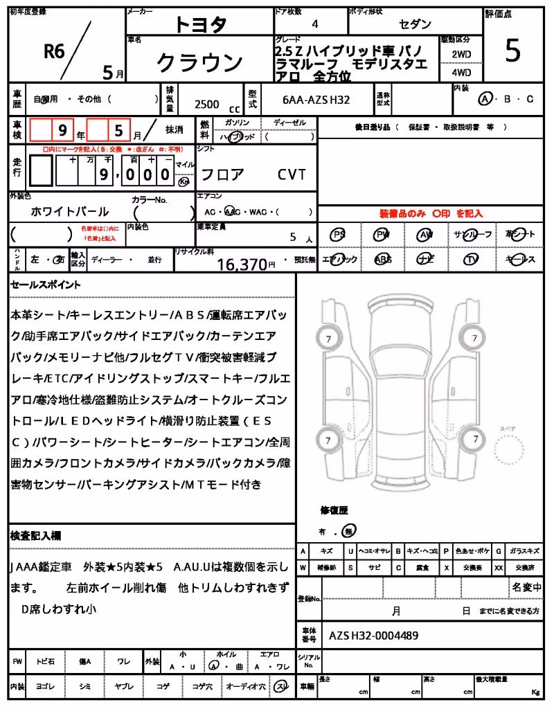 TOYOTA CROWN