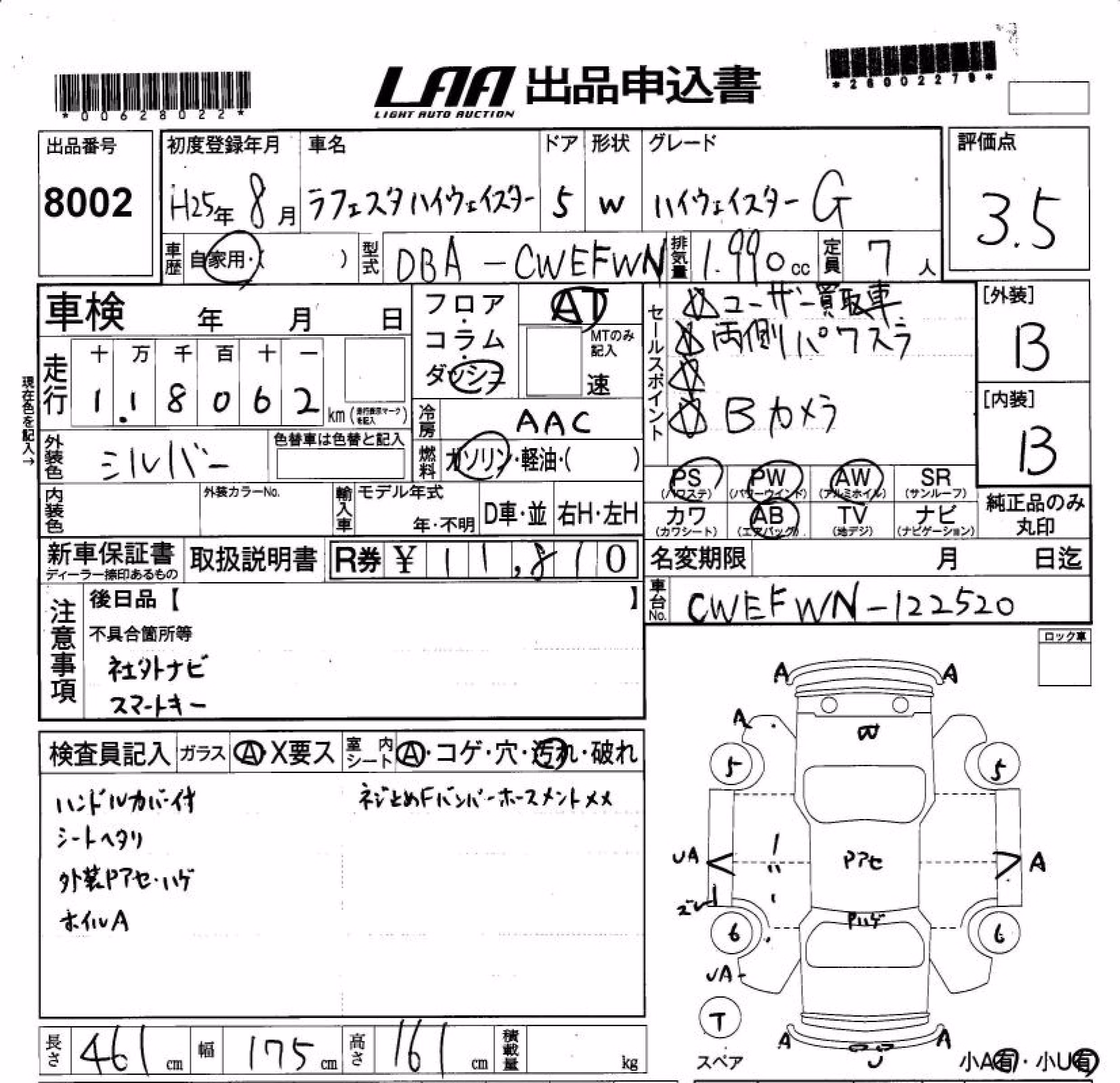 NISSAN LAFESTA