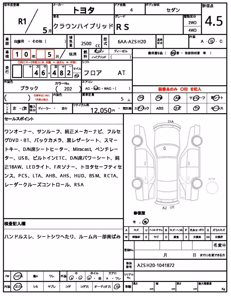 TOYOTA CROWN