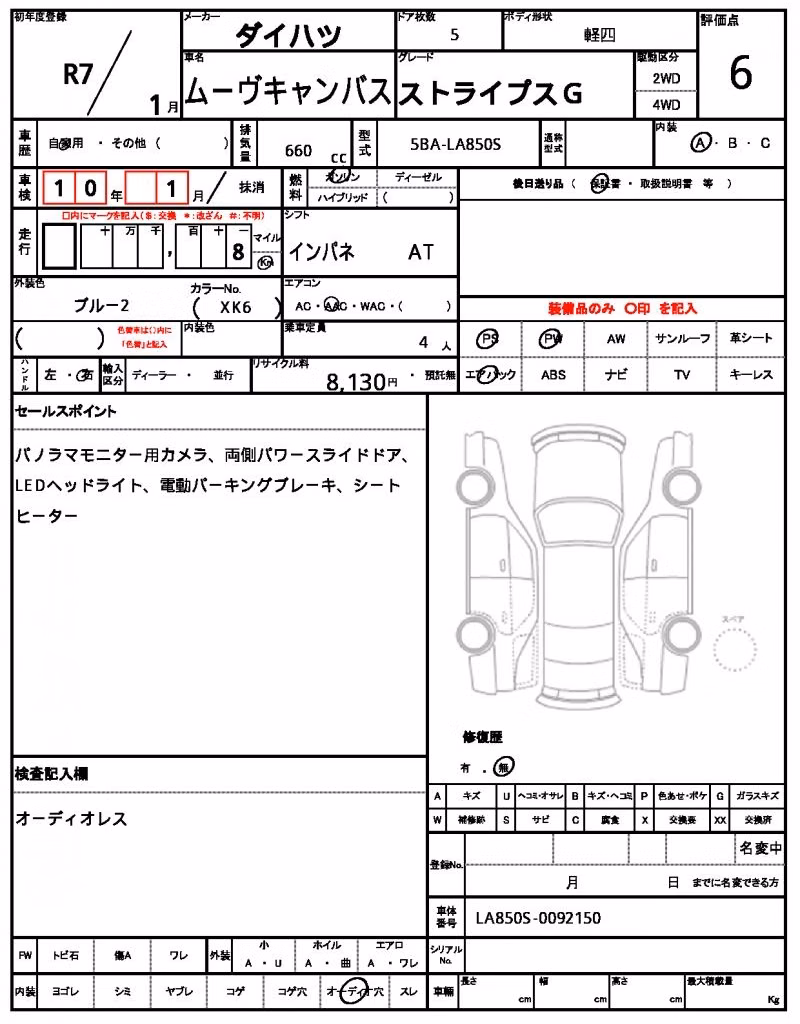 DAIHATSU MOVE CANBUS