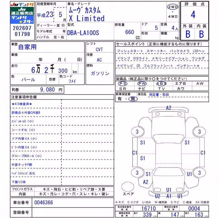 DAIHATSU MOVE
